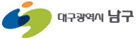 대구남구청 바로가기